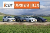 מבחן השוואתי: סקודה סקאלה, יונדאי i30, קיה סיד ופולקסווגן גולף מבחן השוואתי: סקודה סקאלה, יונדאי i30, קיה סיד ופולקסווגן גולף