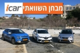 מבחן השוואתי: רנו קליאו, סיאט איביזה וסיטרואן C3