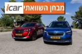 מבחן השוואתי: פיג'ו 2008 נגד סקודה קאמיק מבחן השוואתי: פיג'ו 2008 נגד סקודה קאמיק