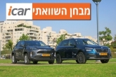 מבחן השוואתי: טויוטה יאריס קרוס מול סקודה קאמיק מבחן השוואתי: טויוטה יאריס קרוס מול סקודה קאמיק