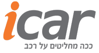 iCar - המדריך לקניית רכב