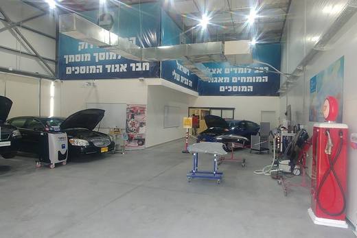 מכללה טכנולוגית לרכב מכללה טכנולוגית לרכב