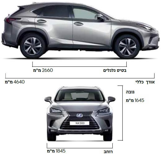 לקסוס NX 2018 - מידות