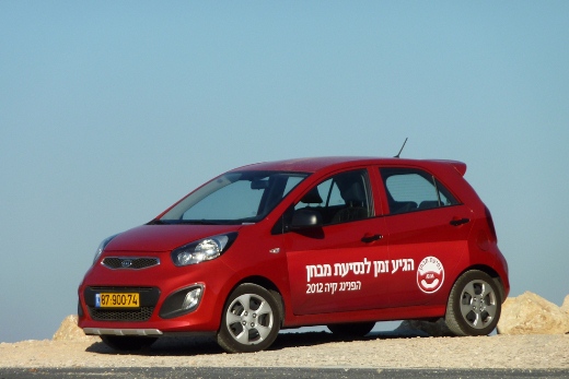 קיה פיקנטו